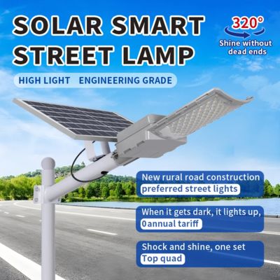 Harga yang bagus 70W 60AH All In One Solar LED Street Light with 5054 LED Chips for Bright and Efficient Outdoor Lighting on line