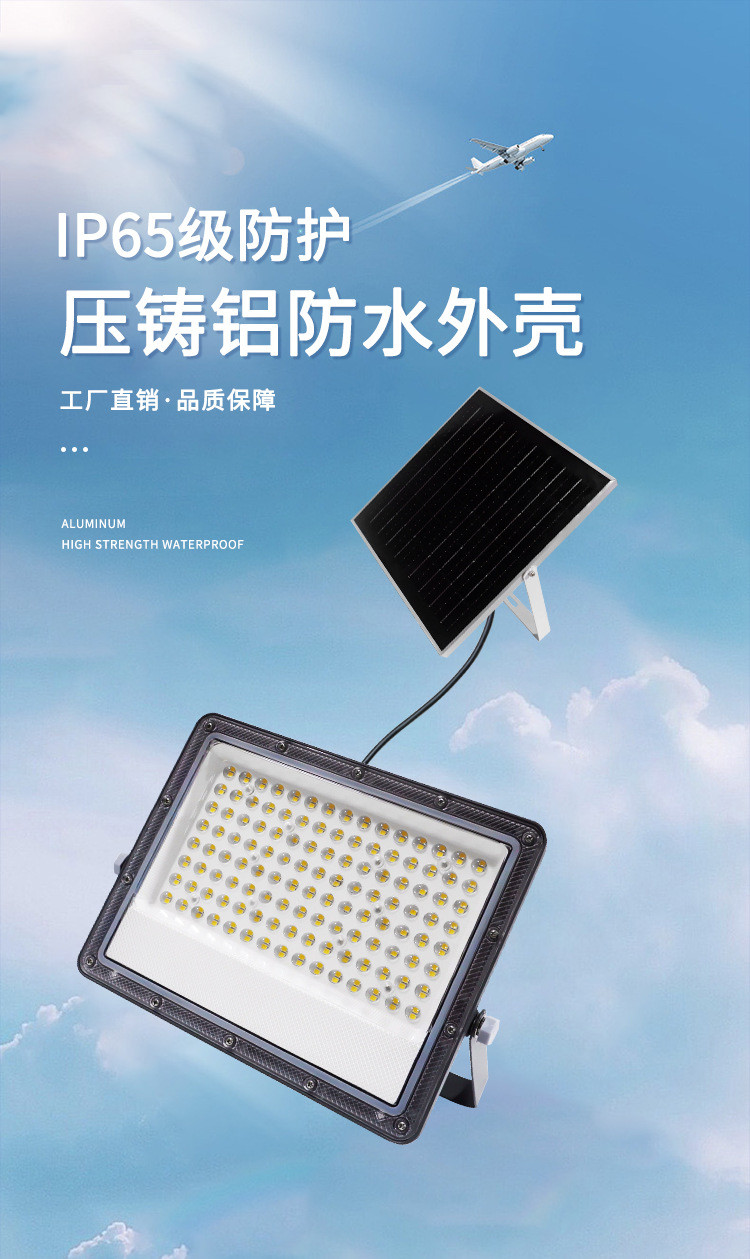 High Brightness Solar Flood Light 200W Night Solar Flood Lights Weather Resistant Video